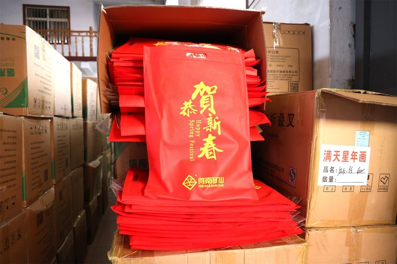 送福到家，河南礦山第 一波新春福利發(fā)放啦！