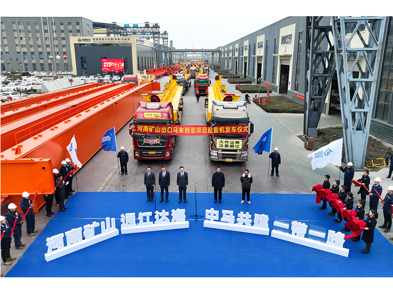 颯！“礦源”的風(fēng)，再次吹到了馬來西亞