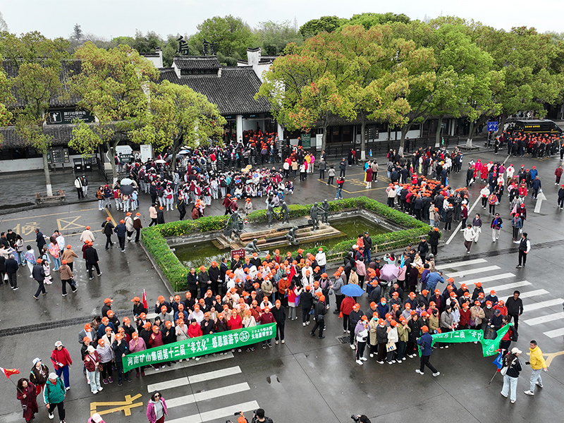 江南古鎮(zhèn)，父母?jìng)儊砹耍『幽系V山第十三屆孝文化感恩旅游節(jié)第四站